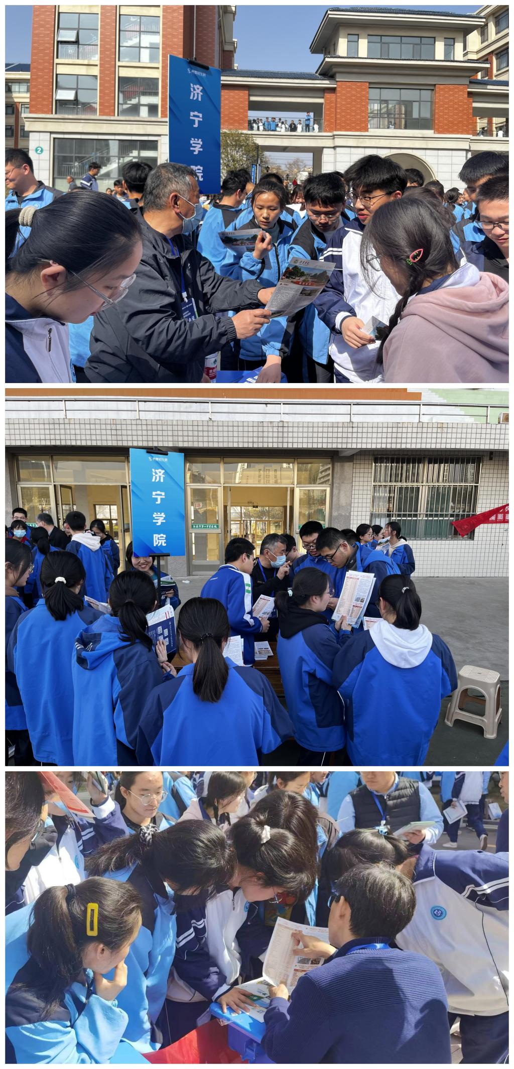 新泰市第一中学,济南市莱芜第四中学,泰安市第二中学签订了"济宁学院