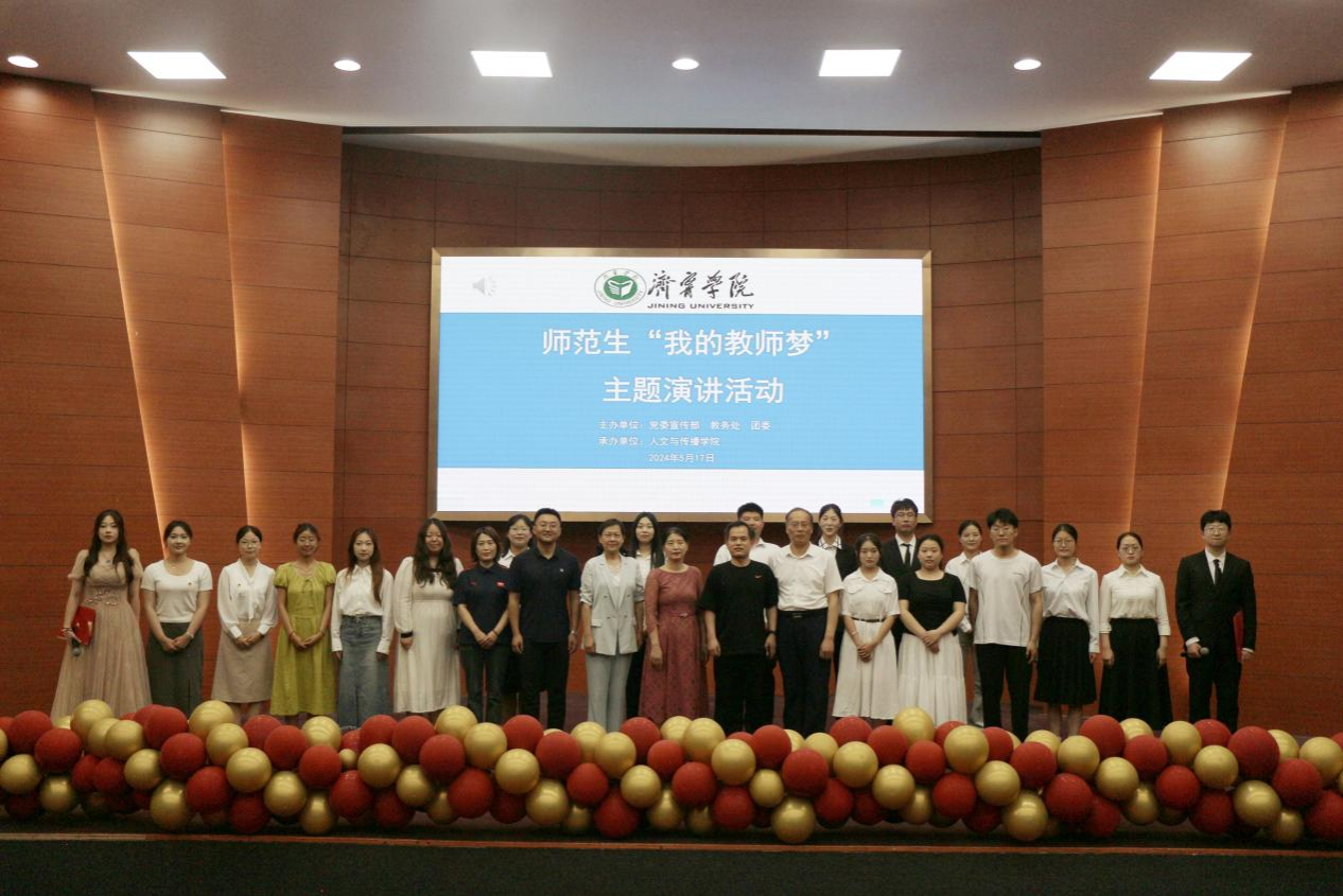 经过激烈角逐,李欣雨,孙永兰,周烁,宋雨琪4位同学凭借其出色表现和