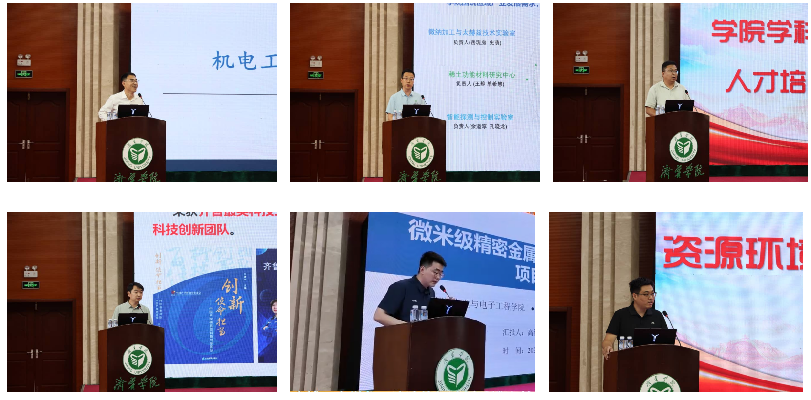 校协企携手聚合力 产学研融合促创新——我校开展校企产学研交流活动-济宁学院
