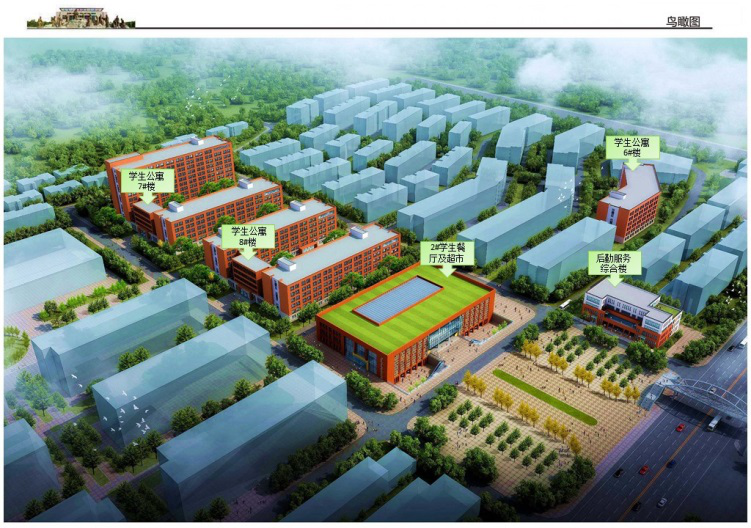 济宁学院2019年十大新闻