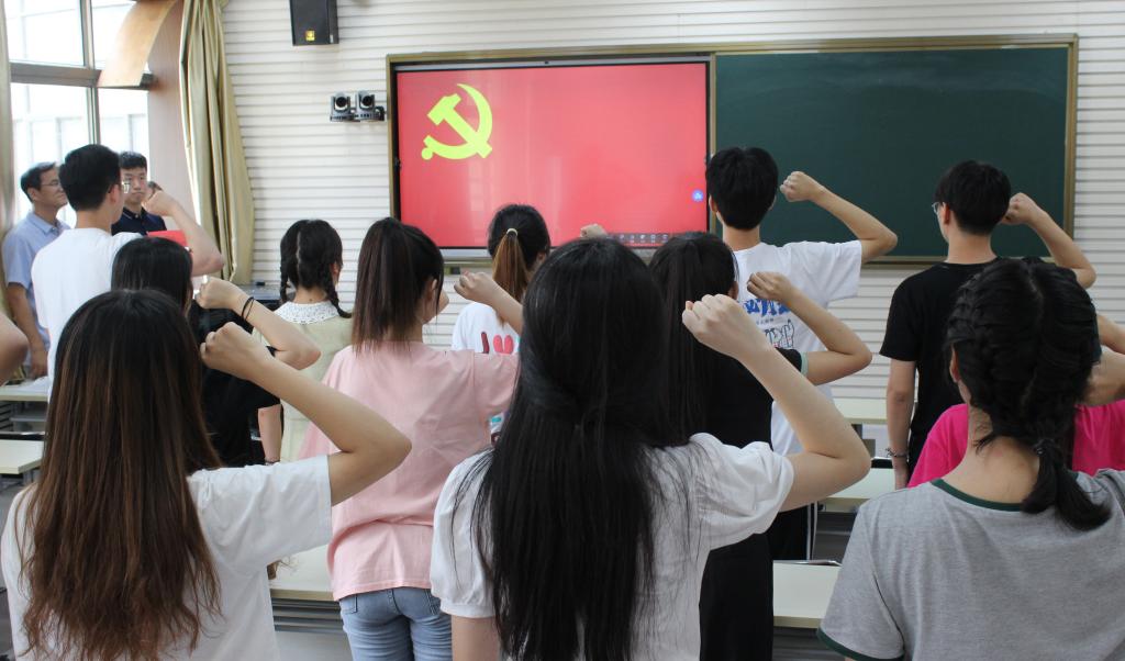 教师教育学院学生党支部举办新党员入党宣誓仪式